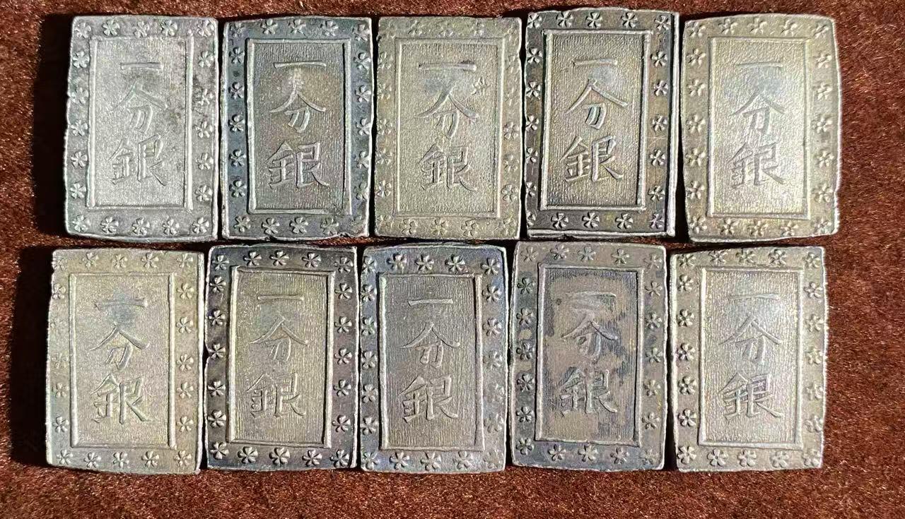 日日生财—方圆世界（全场包邮） 日本一分银 总重86.8克 共10枚