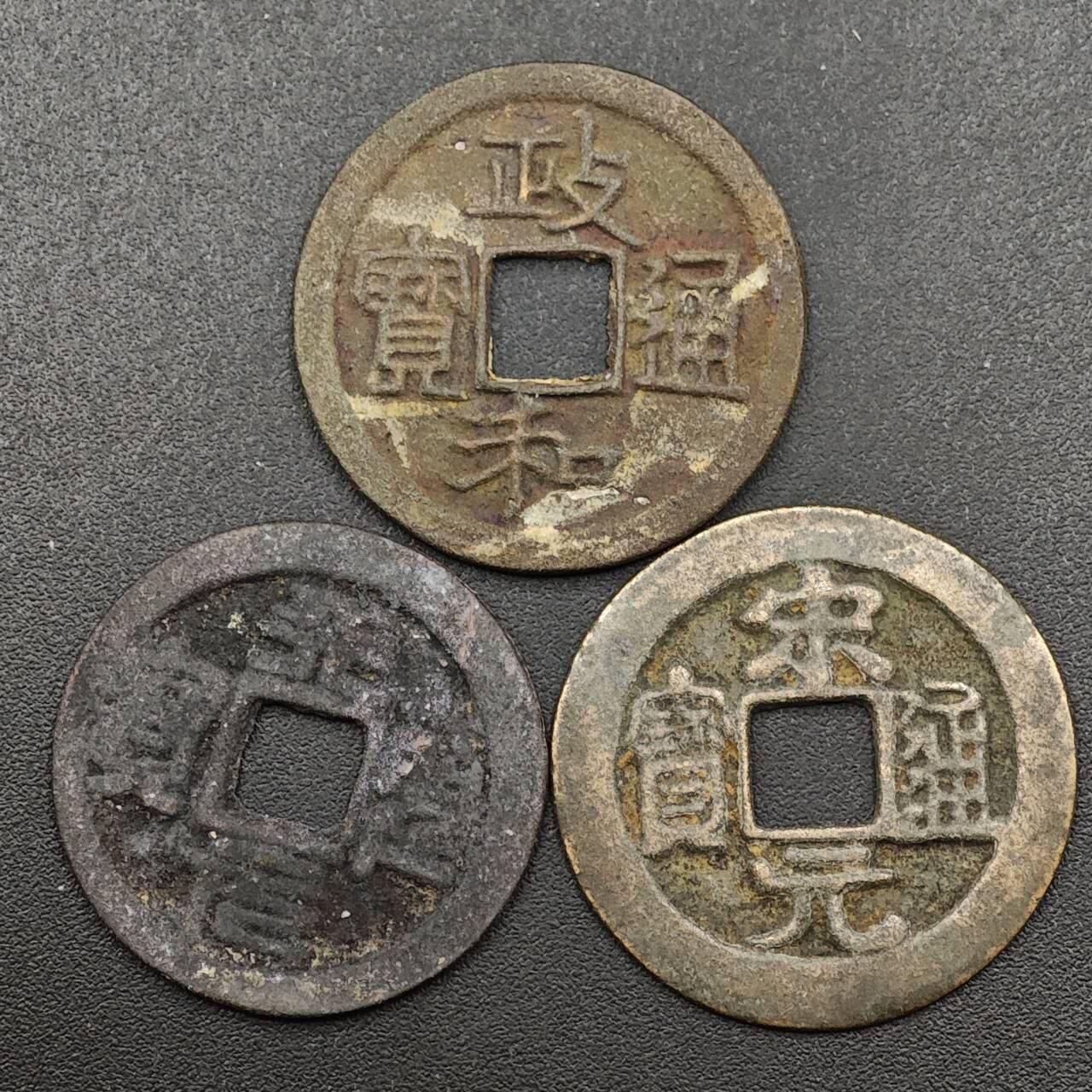 【淘币小摊】实时拍第八百八十一拍   小银币散币场    每周一统一发货 宋钱 3枚