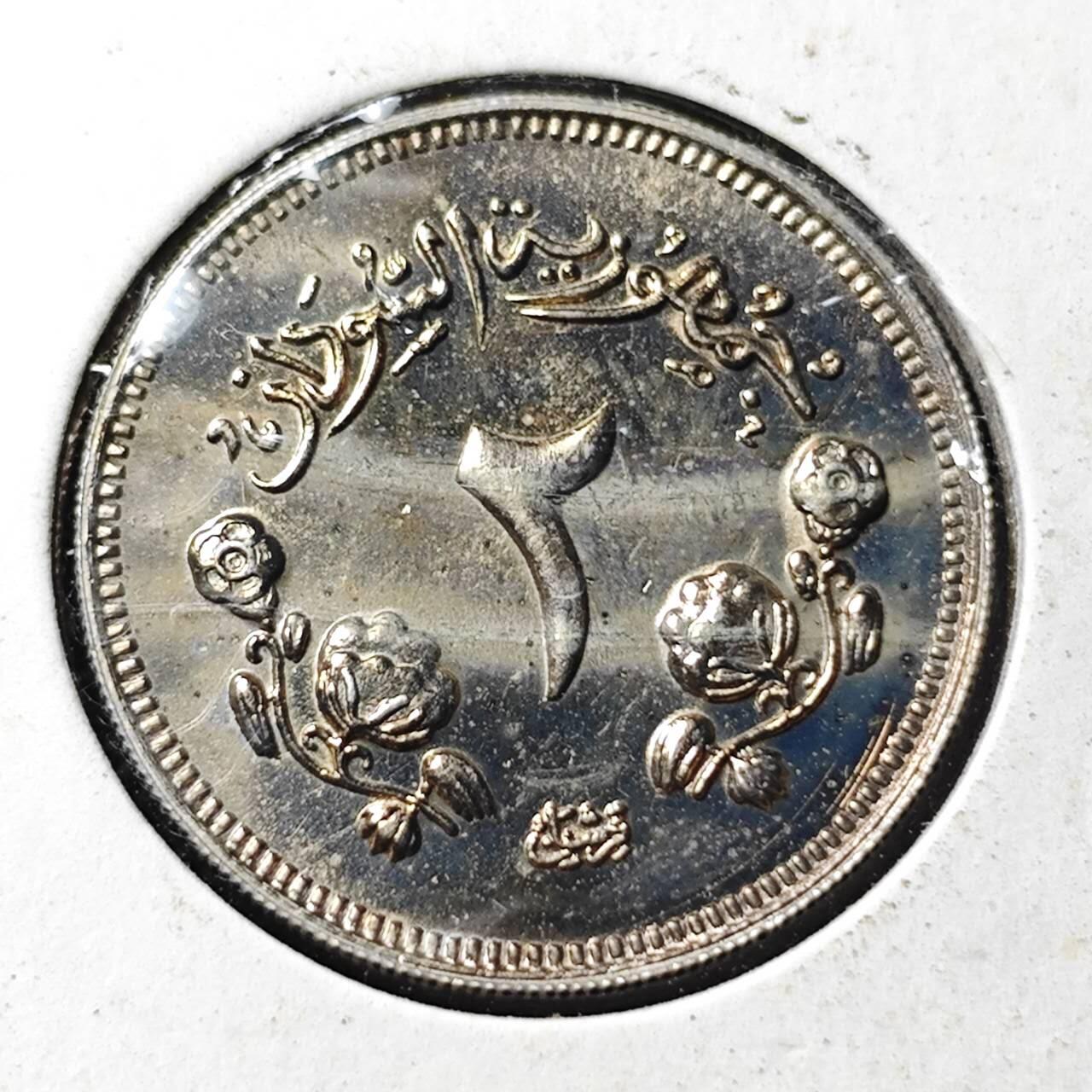 KK钱币收藏小铺   套币专场 2月预留时间 周末发货  苏丹2格西 好品