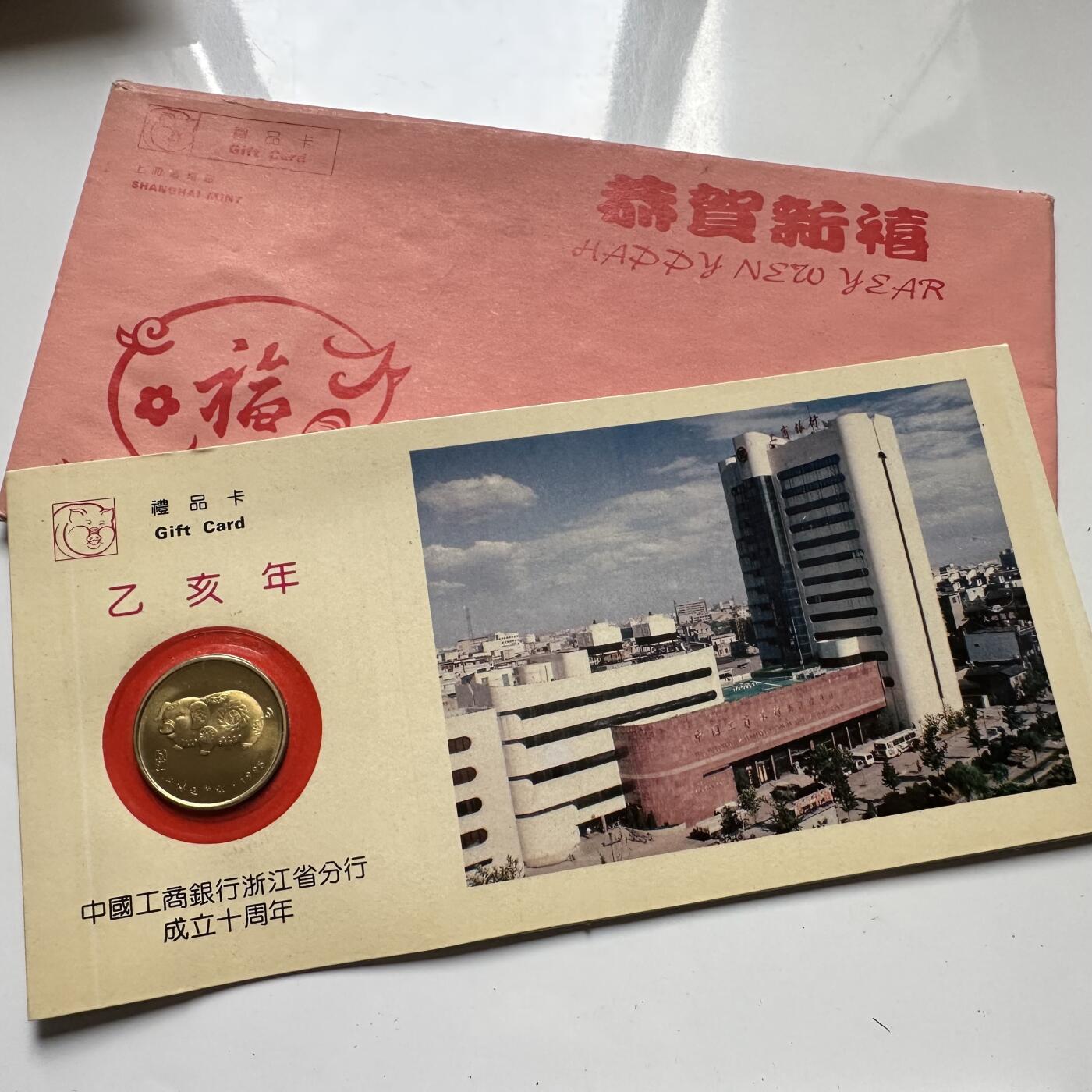 🌹外币初藏🌹🐯2026年第33场   每周二四六晚8️⃣点 接代拍