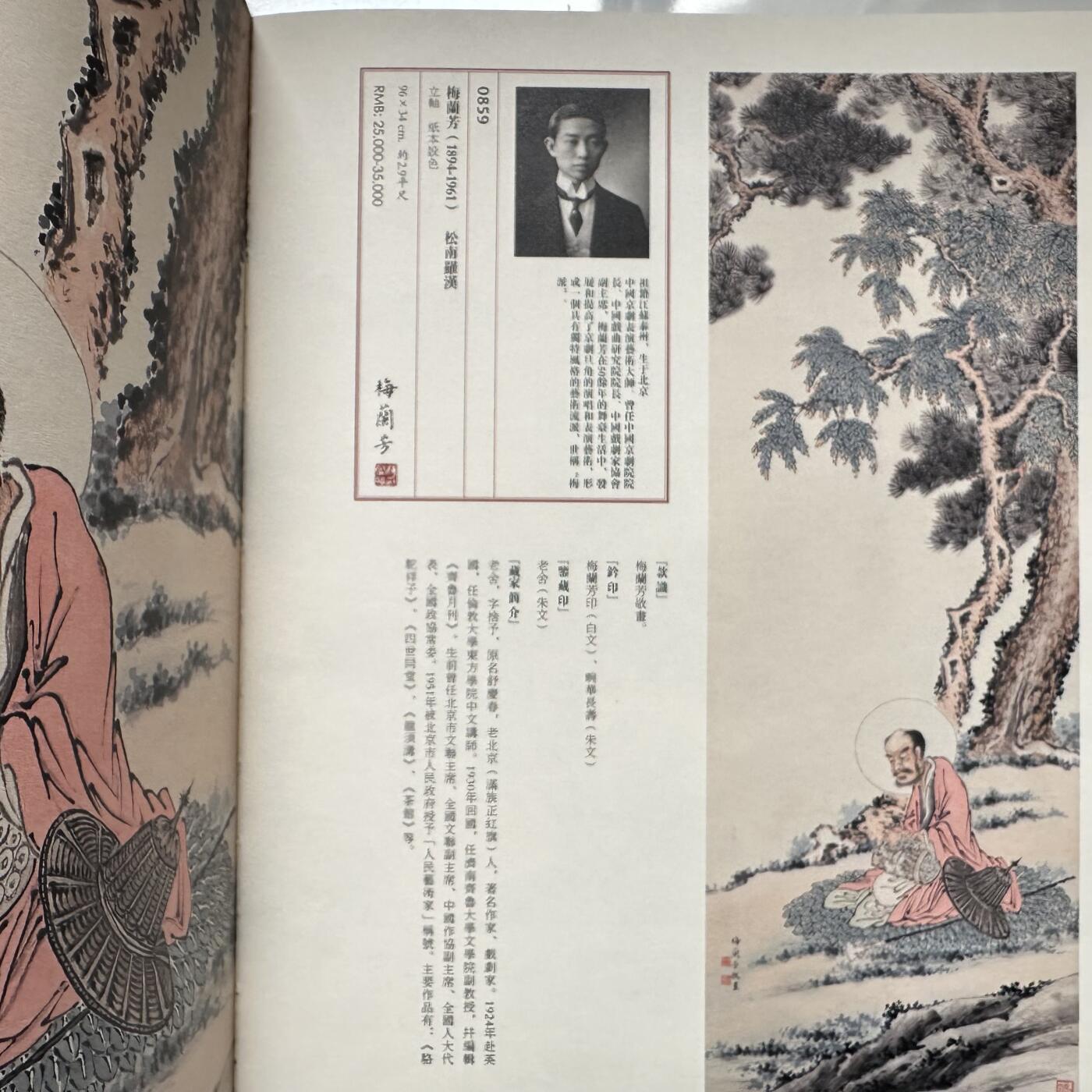 🌹外币初藏🌹🐯2026年第33场   每周二四六晚8️⃣点 接代拍