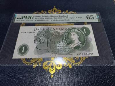 长老汇马年精选第十二场拍卖 - 1970-77英国1英镑纸钞，PMG 65