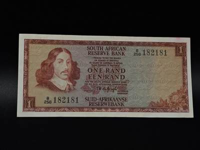  【淘币小摊】限时拍第八百八十二拍   纸币场    每周一统一发货 - 南非1兰德纸币【有折】