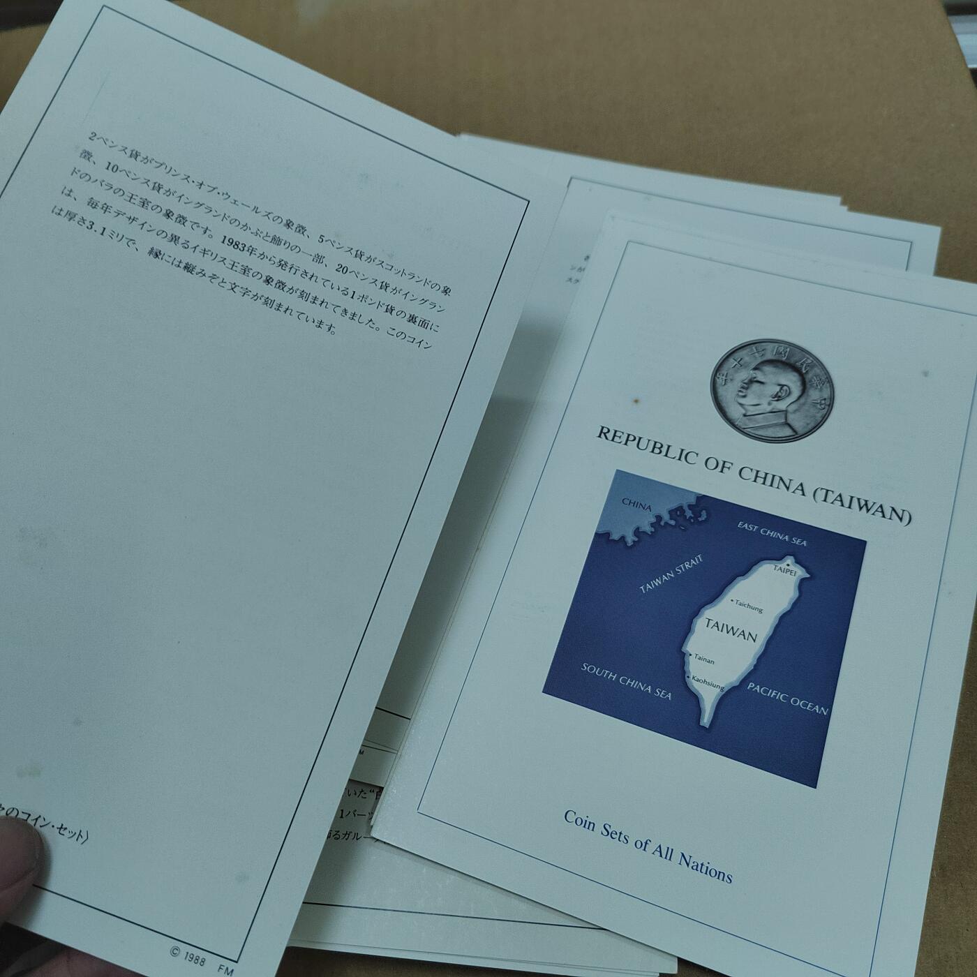 PCAI钱币  21-783  纸币邮票证章古钱铜元小专场 一大堆富兰克林硬币册证书 单独发货