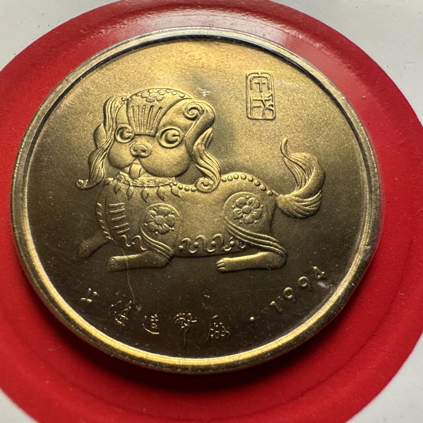 🌹外币初藏🌹🐯2026年第33场   每周二四六晚8️⃣点 接代拍