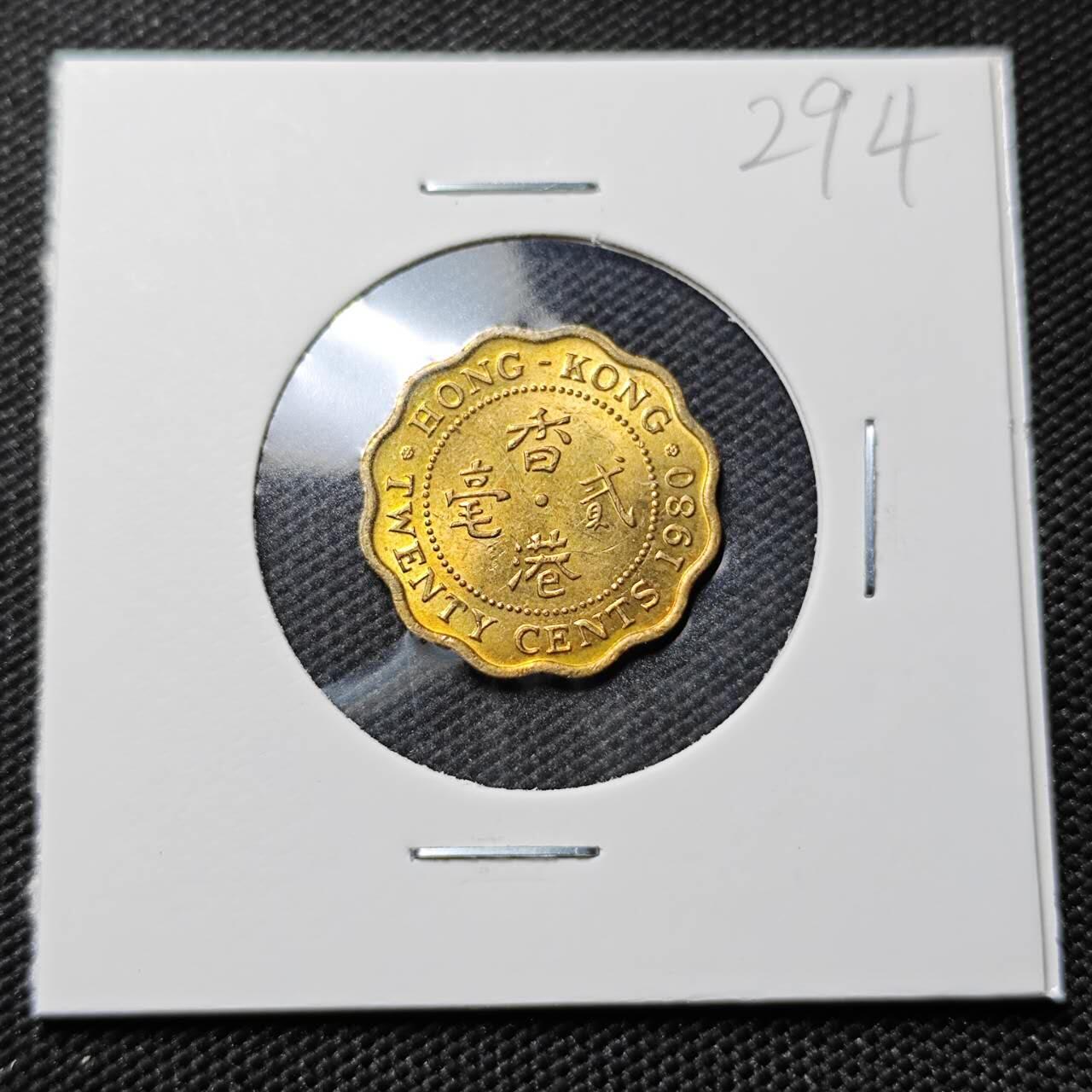 KK钱币收藏小铺   套币专场 2月预留时间 周末发货  1980香港花冠女王2毫铜币 好品