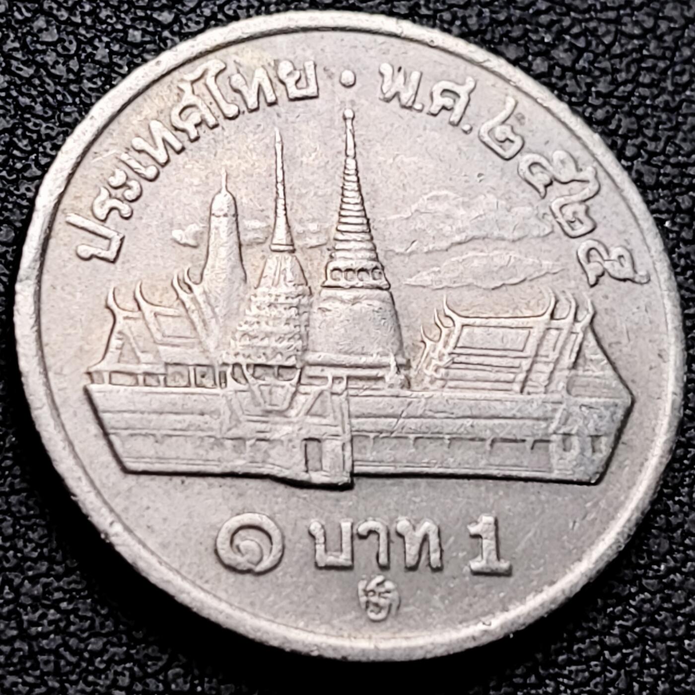 泉币菌-第214场-二月二 龙抬头 专场 拍品多 请提前出价（工作最近较忙 发货不及时，望理解）