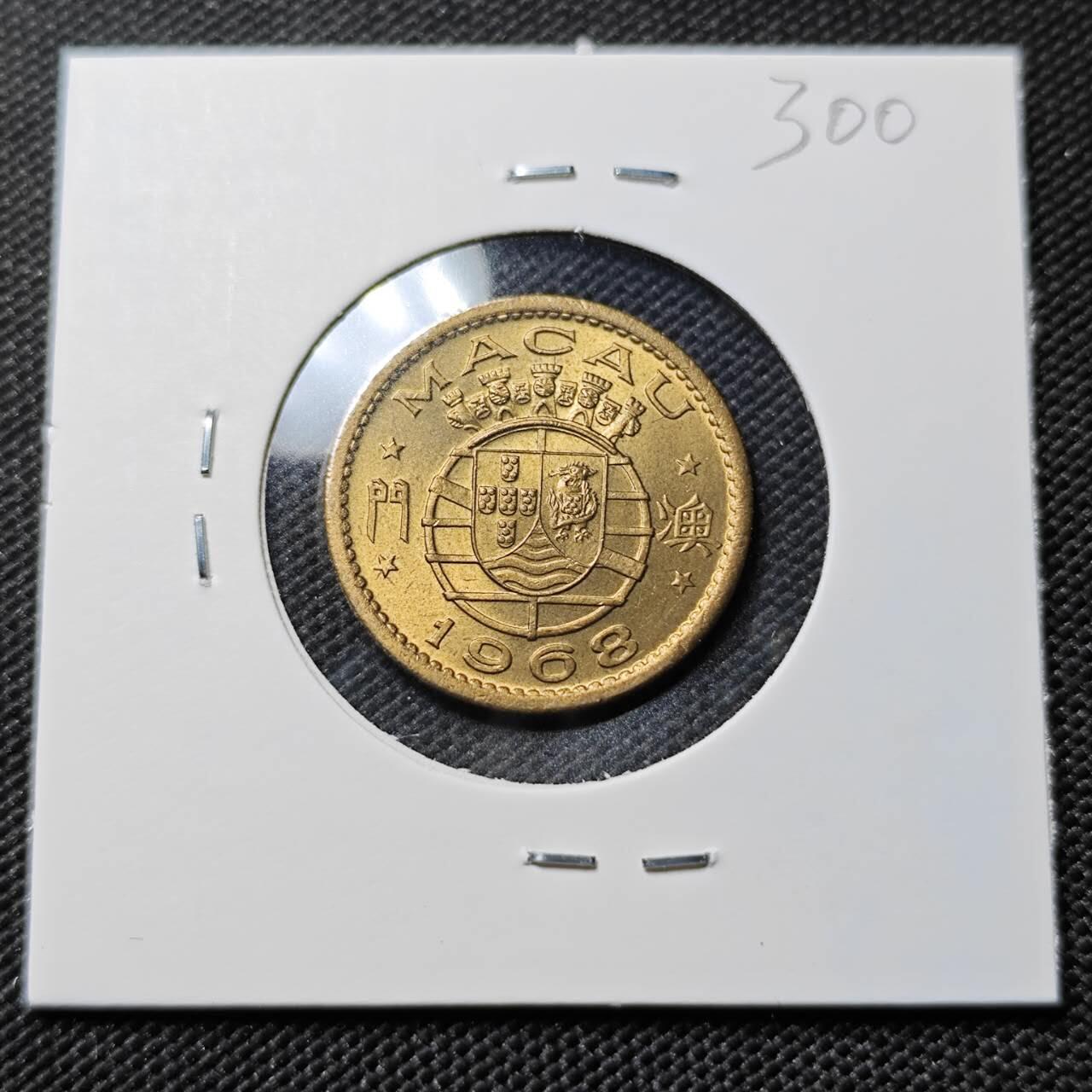 KK钱币收藏小铺   套币专场 2月预留时间 周末发货  1968澳门1毫铜币 好品