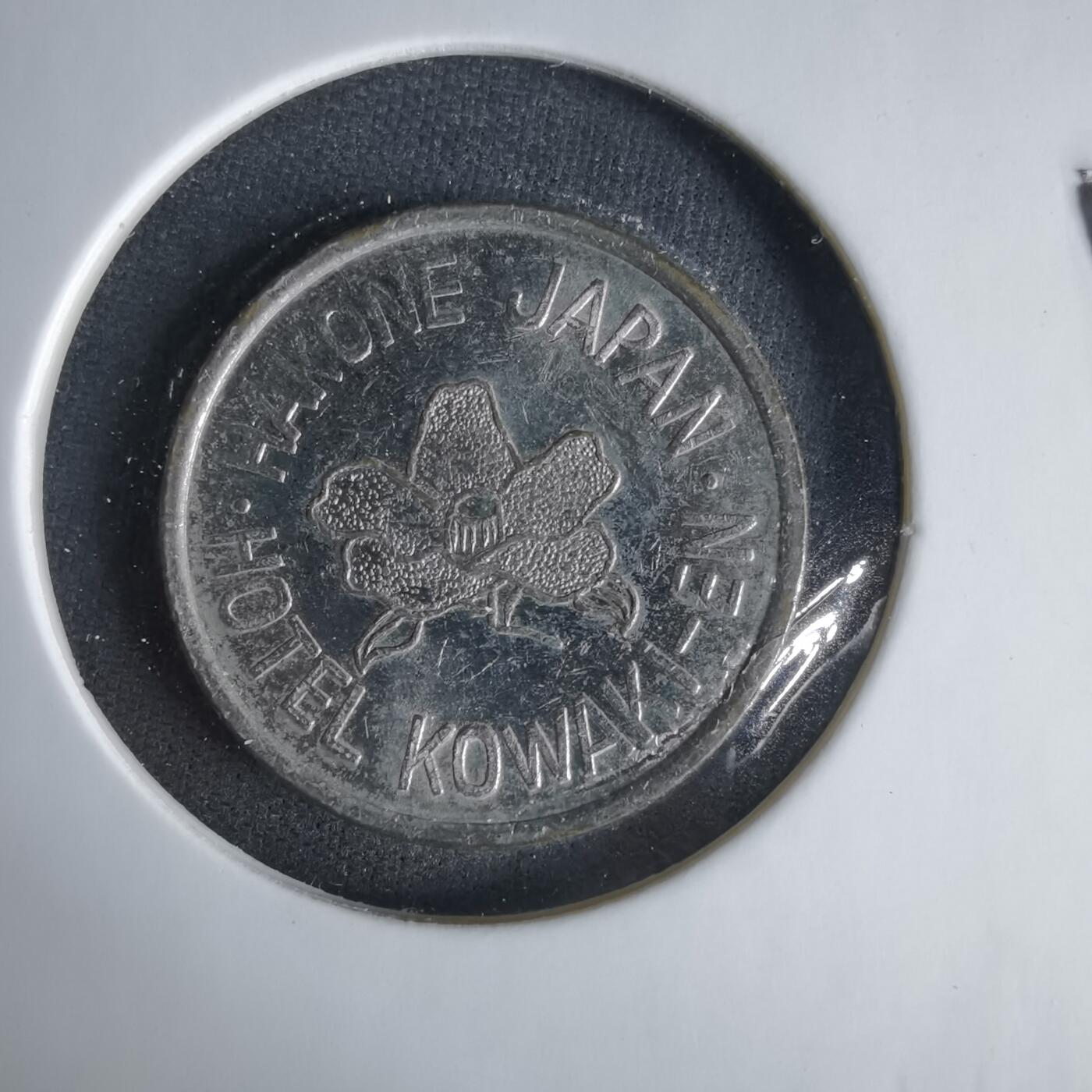 沼泽如烟--第1033场