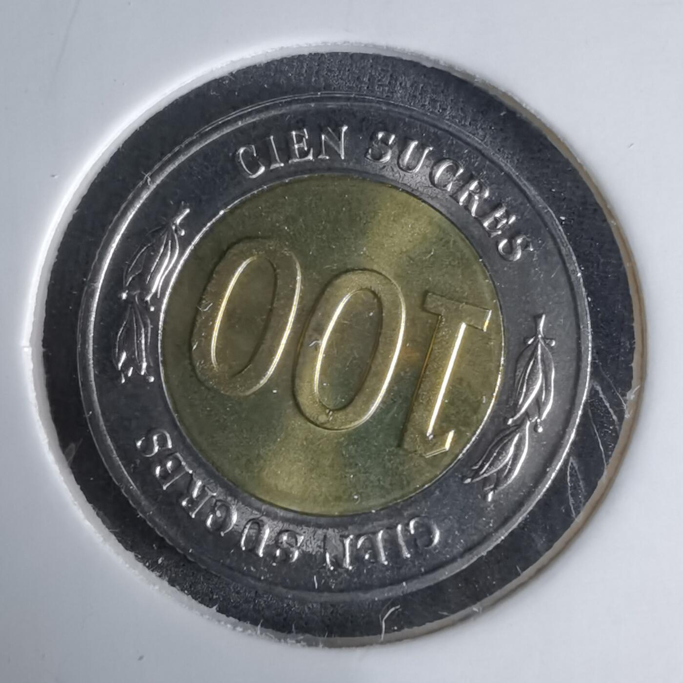 沼泽如烟--第1029场 厄瓜多尔1997年100苏克雷