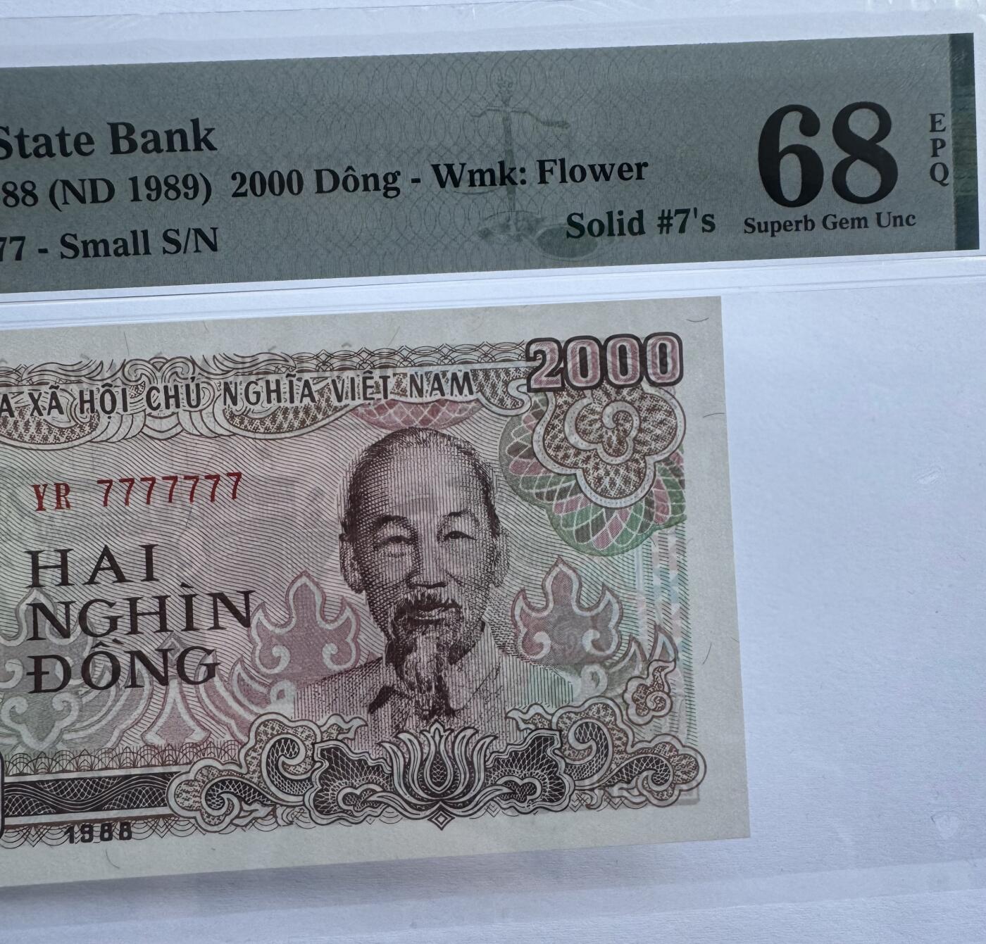2026第5场（总第232期）：精品测试钞、外钞综合场 全同号7777777 越南1988年版2000盾（PMG68高分）