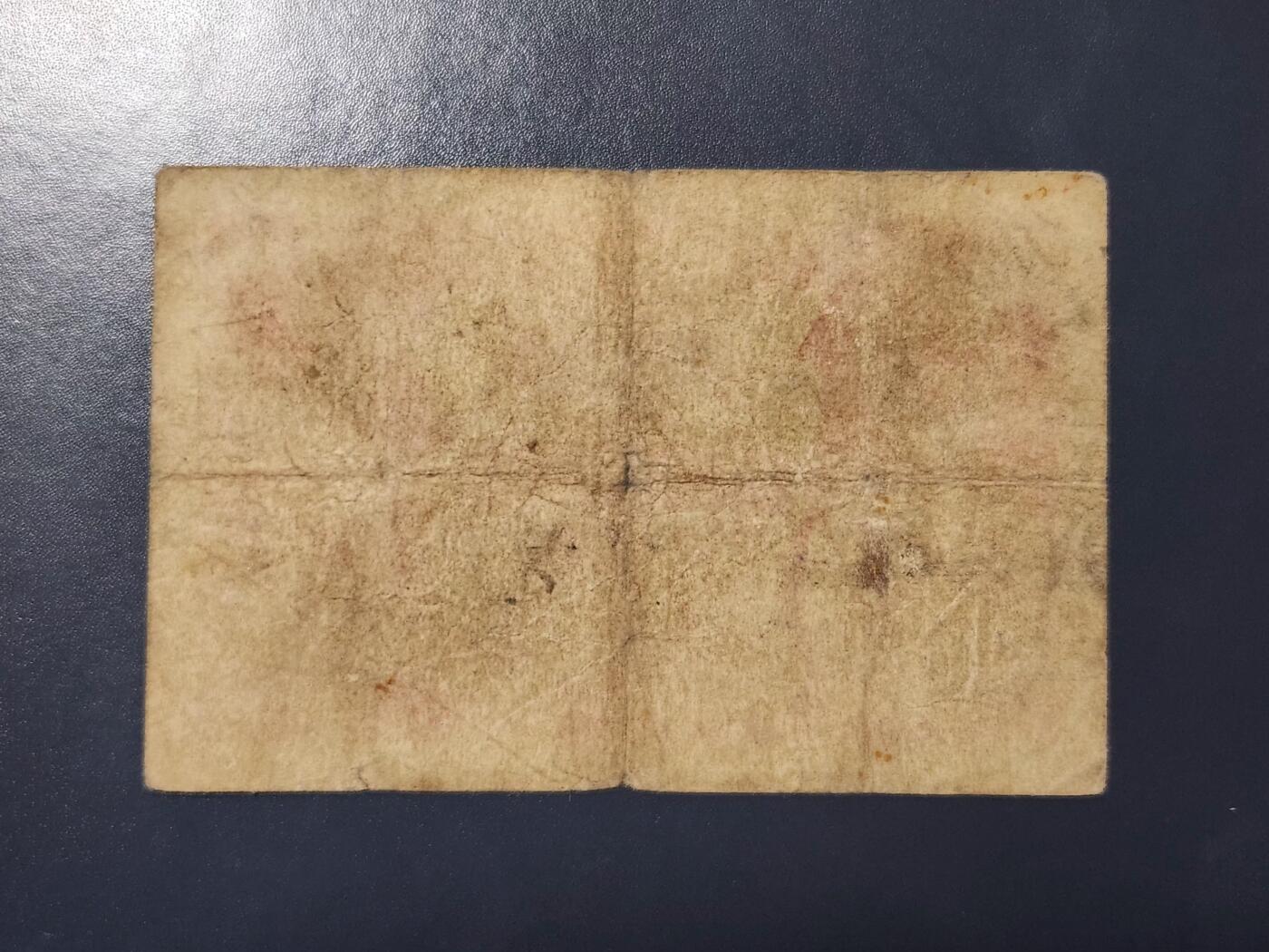 3月21号晚上8点 外国纸币自动截拍第42场 沙捞越 10分纸币 1940年1角 B冠小号 原票美品 