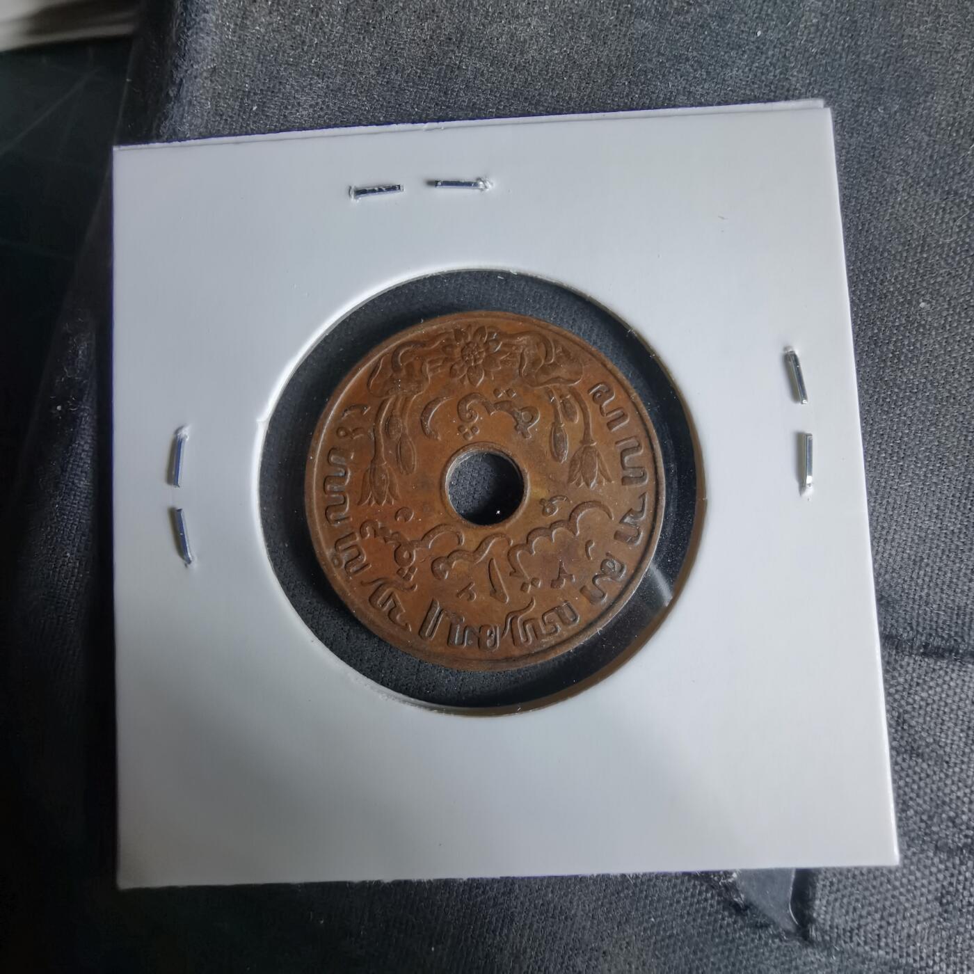 沼泽如烟--第1033场 荷属东印度1938年一分