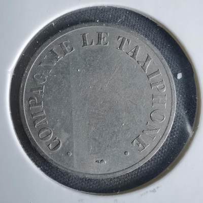 沼泽如烟--第1033场 - 法国Le Taxiphone公用电话代币
