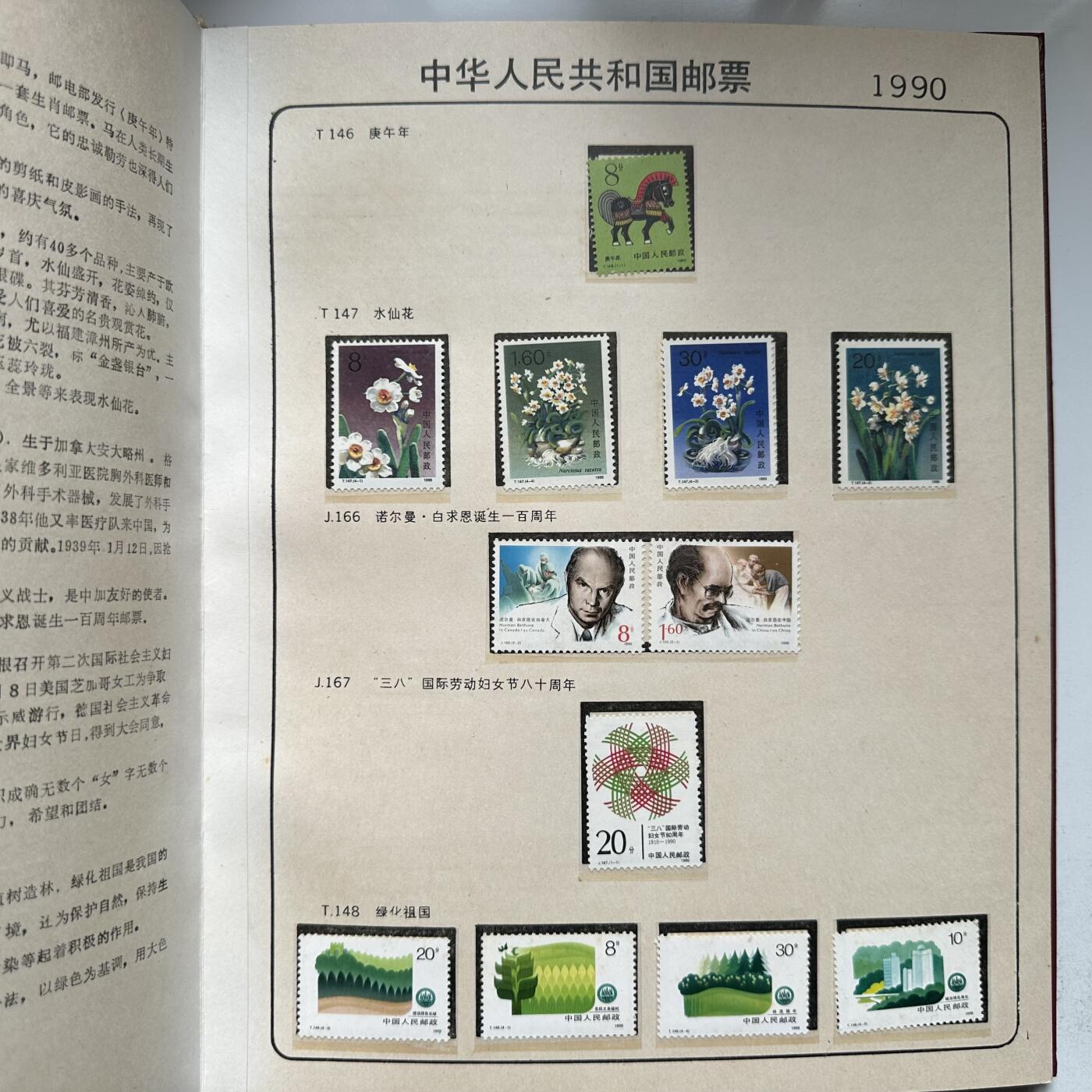 🌹外币初藏🌹🐯2026年第33场   每周二四六晚8️⃣点 接代拍