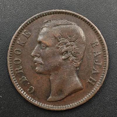 【淘币小摊】实时拍第八百八十一拍   小银币散币场    每周一统一发货 - 沙捞越1886年一分铜币