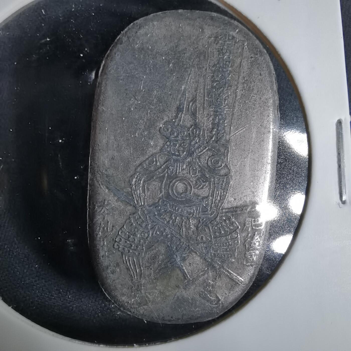 沼泽如烟--第1033场 判形花钱