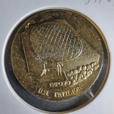 沼泽如烟--第1033场 - 1970年纪念章