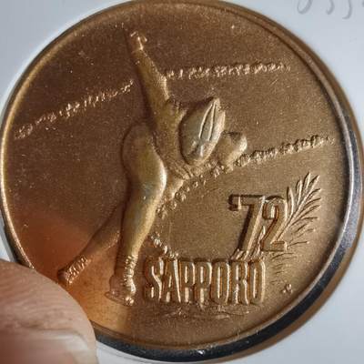 沼泽如烟--第1033场 - 1972年冬奥会纪念章