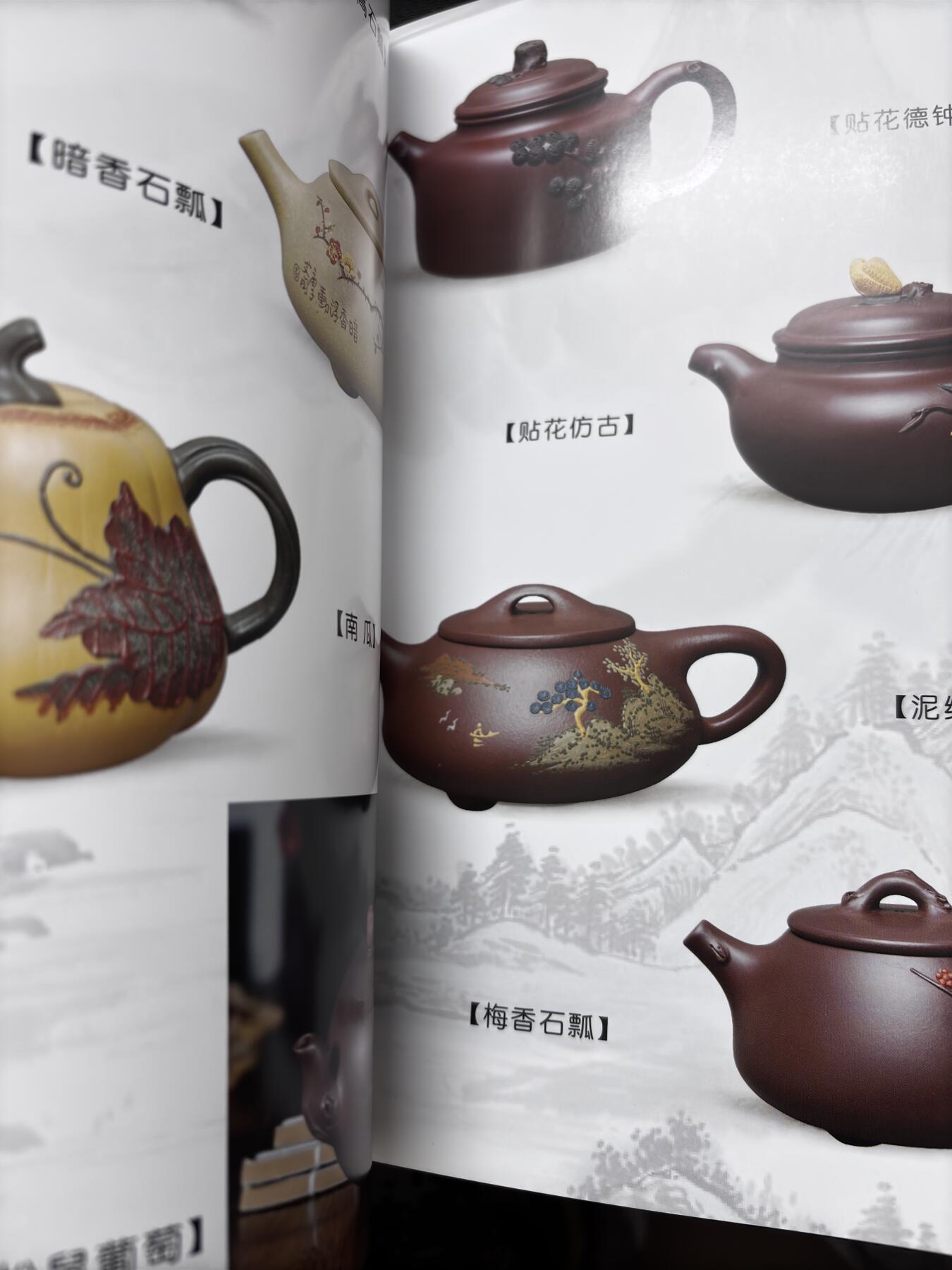 文馨钱币收藏第 297 场，银币，古钱币，铜元场，长期接代拍业务 邵美华紫砂壶，带原盒签名介绍等，一等一的好紫砂壶