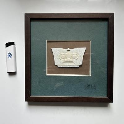 🌹外币初藏🌹🐯2026年第33场   每周二四六晚8️⃣点 接代拍 - 良渚文化装饰相框 玉梳背