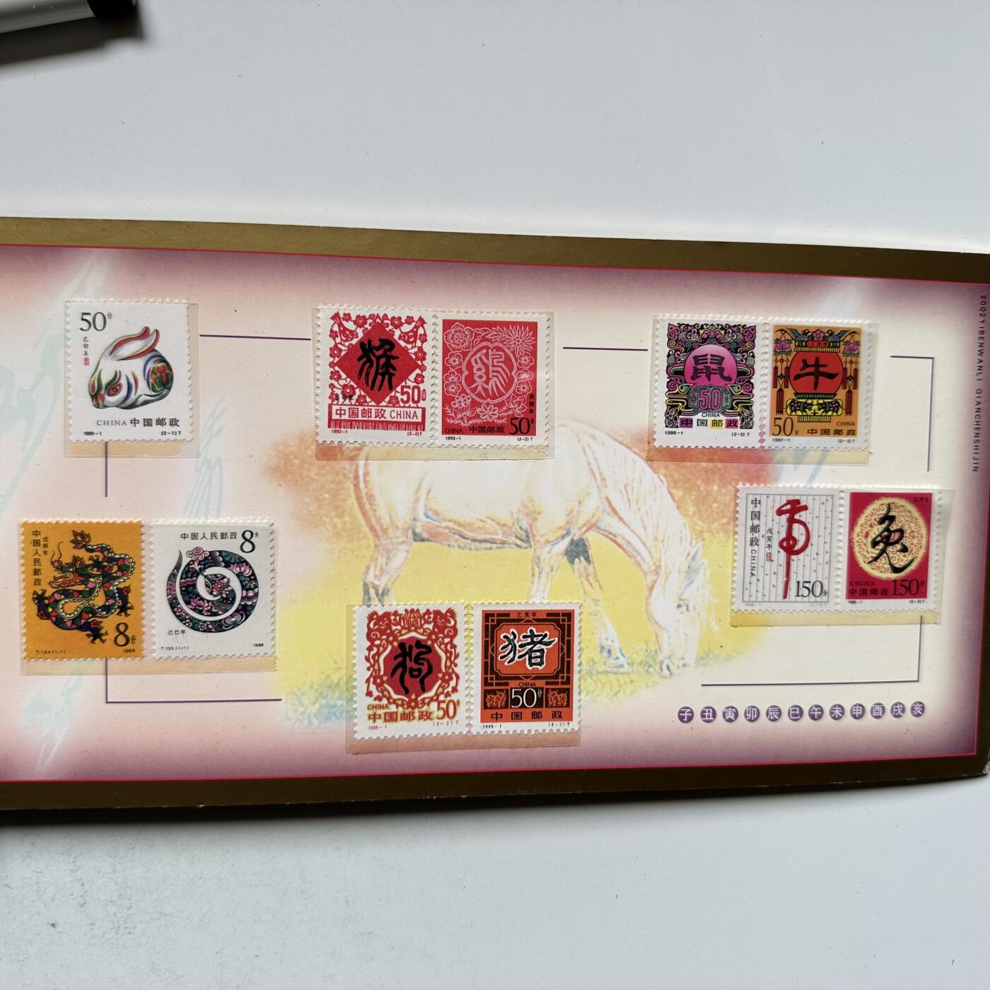 🌹外币初藏🌹🐯2026年第33场   每周二四六晚8️⃣点 接代拍 马年邮币贺岁卡 异型VCD