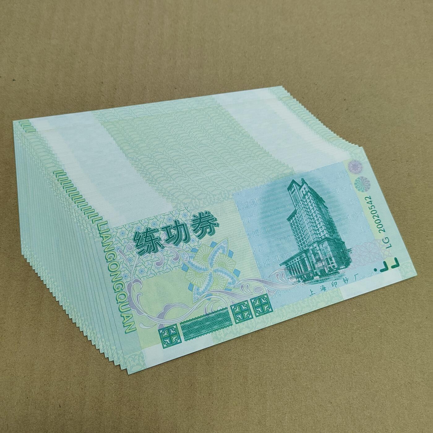 PCAI钱币  21-783  纸币邮票证章古钱铜元小专场