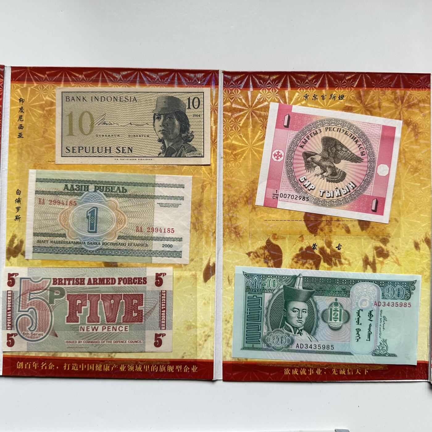 🌹外币初藏🌹🐯2026年第33场   每周二四六晚8️⃣点 接代拍