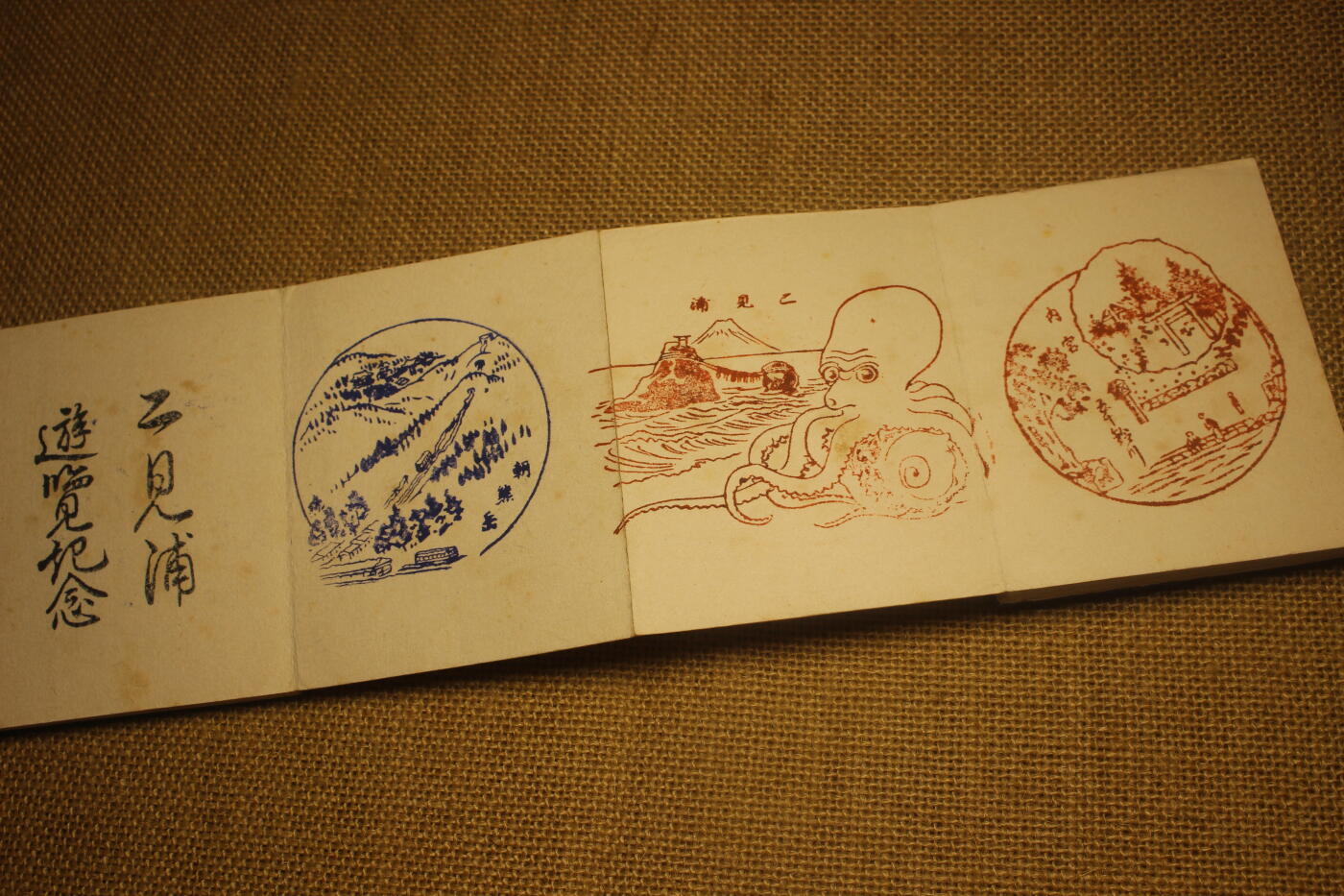 2026.3.25日系拍卖