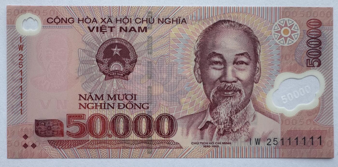 2026第5场（总第232期）：精品测试钞、外钞综合场 PolySecure基材/全同号111111 越南2025年版50000盾塑料钞UNC（IW25冠）