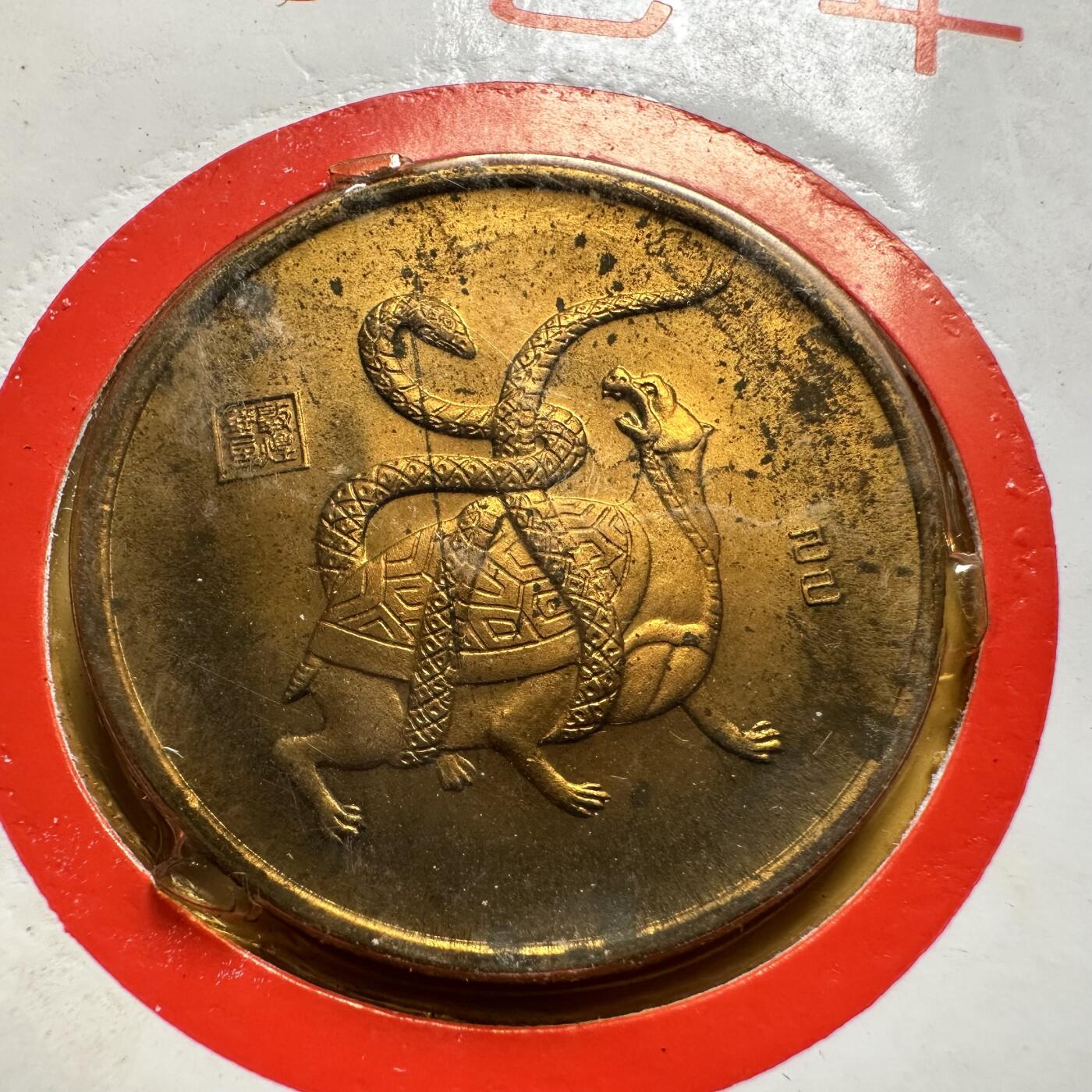 🌹外币初藏🌹🐯2026年第33场   每周二四六晚8️⃣点 接代拍