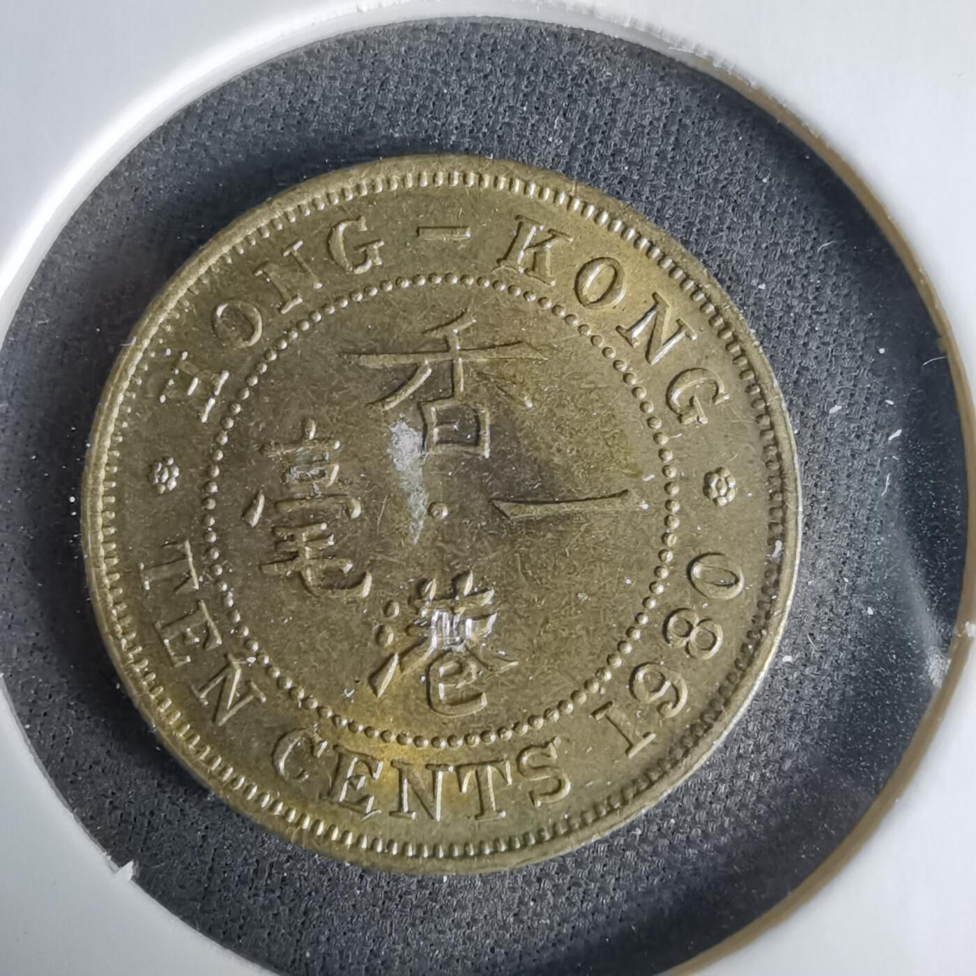 沼泽如烟--第1033场 香港1980年一毫特年