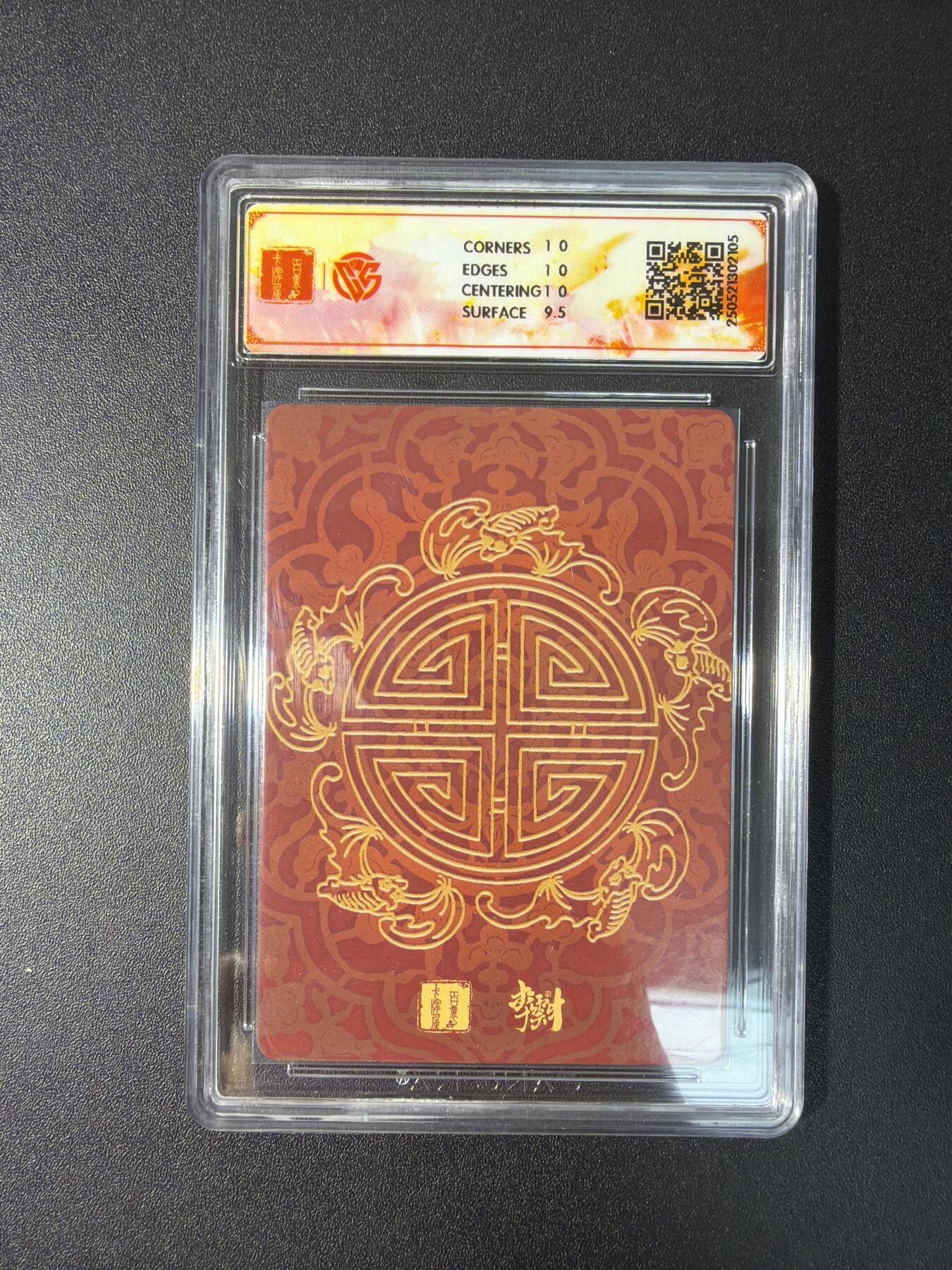 NO.28 好又多金牌大场，每周一站式配齐，方便凑单！（周6晚9点截拍，卖家送拍0抽成！） 百里 门神礼盒 李云中 嫦娥 粗闪 10P