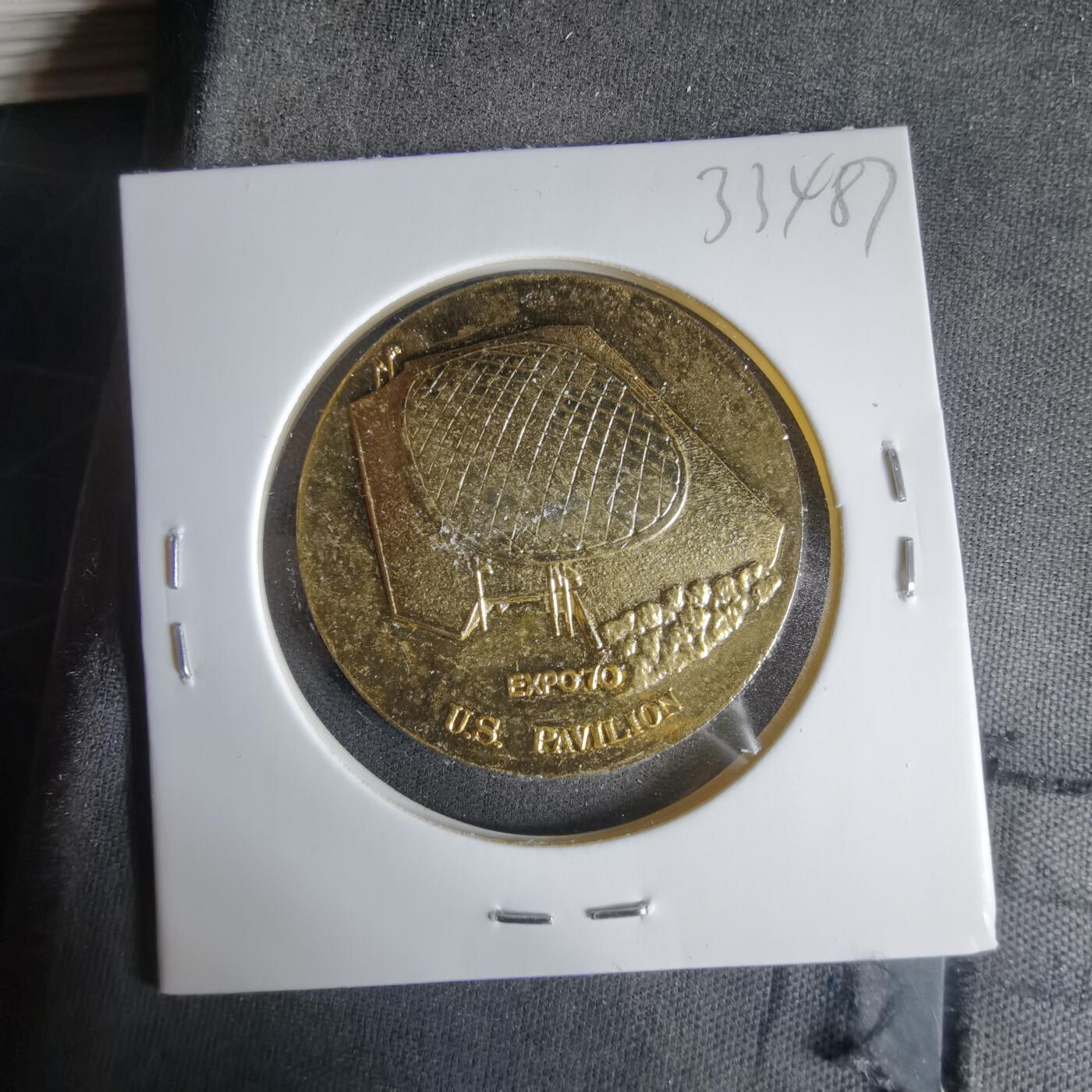 沼泽如烟--第1033场 1970年纪念章