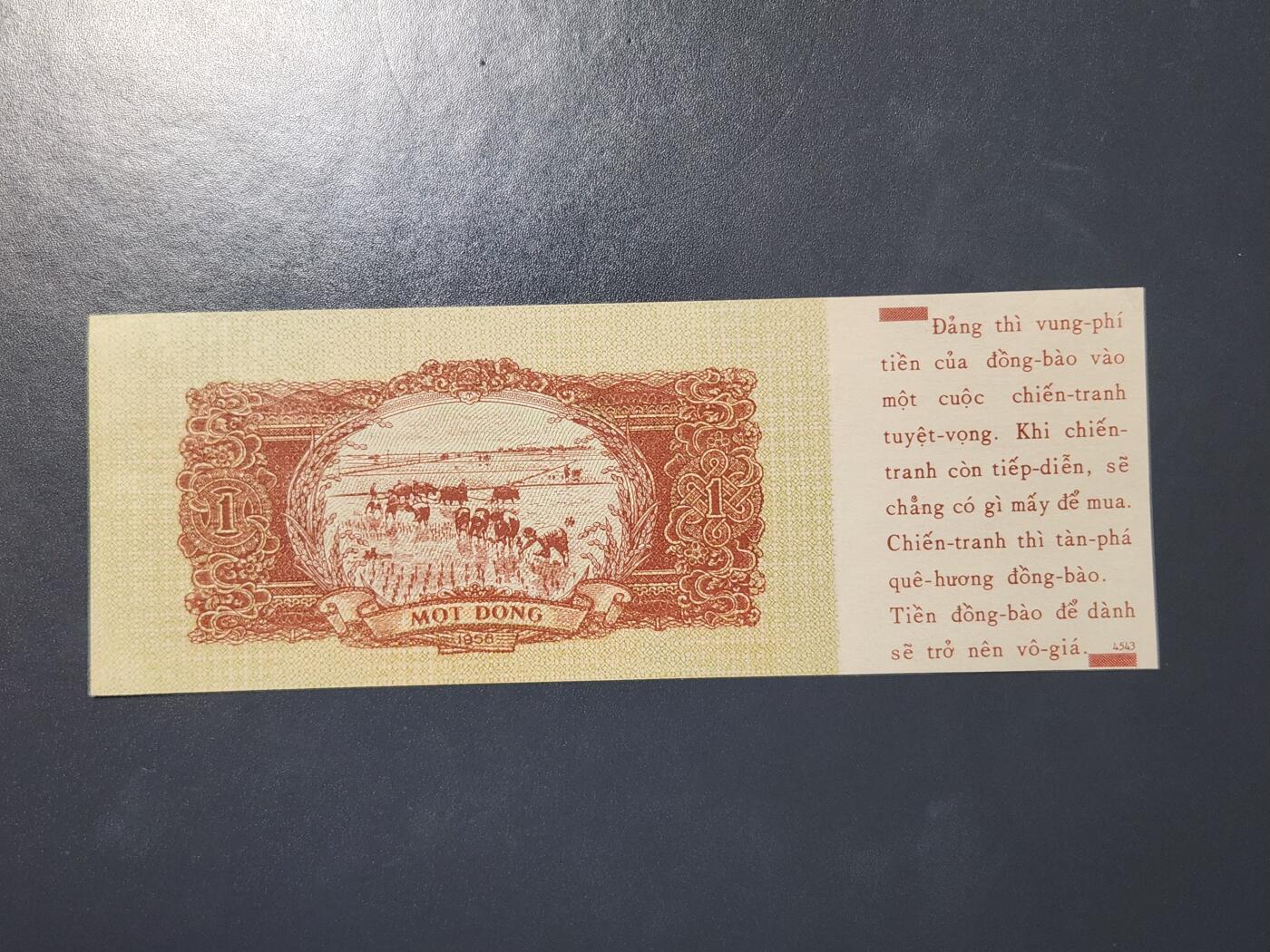 3月22号晚上8点 外国纸币自动截拍第43场