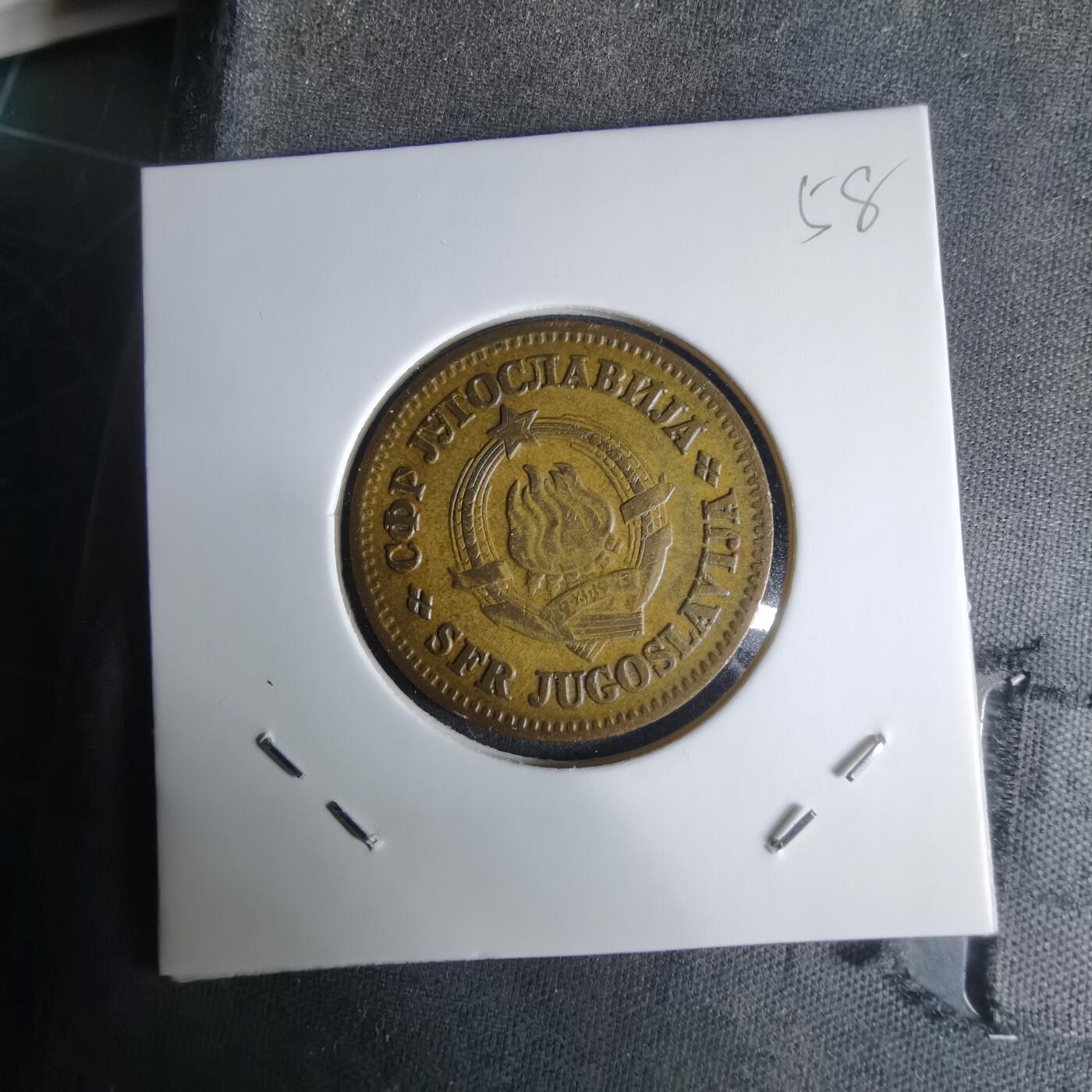 沼泽如烟--第1029场 南斯拉夫1965年50帕拉