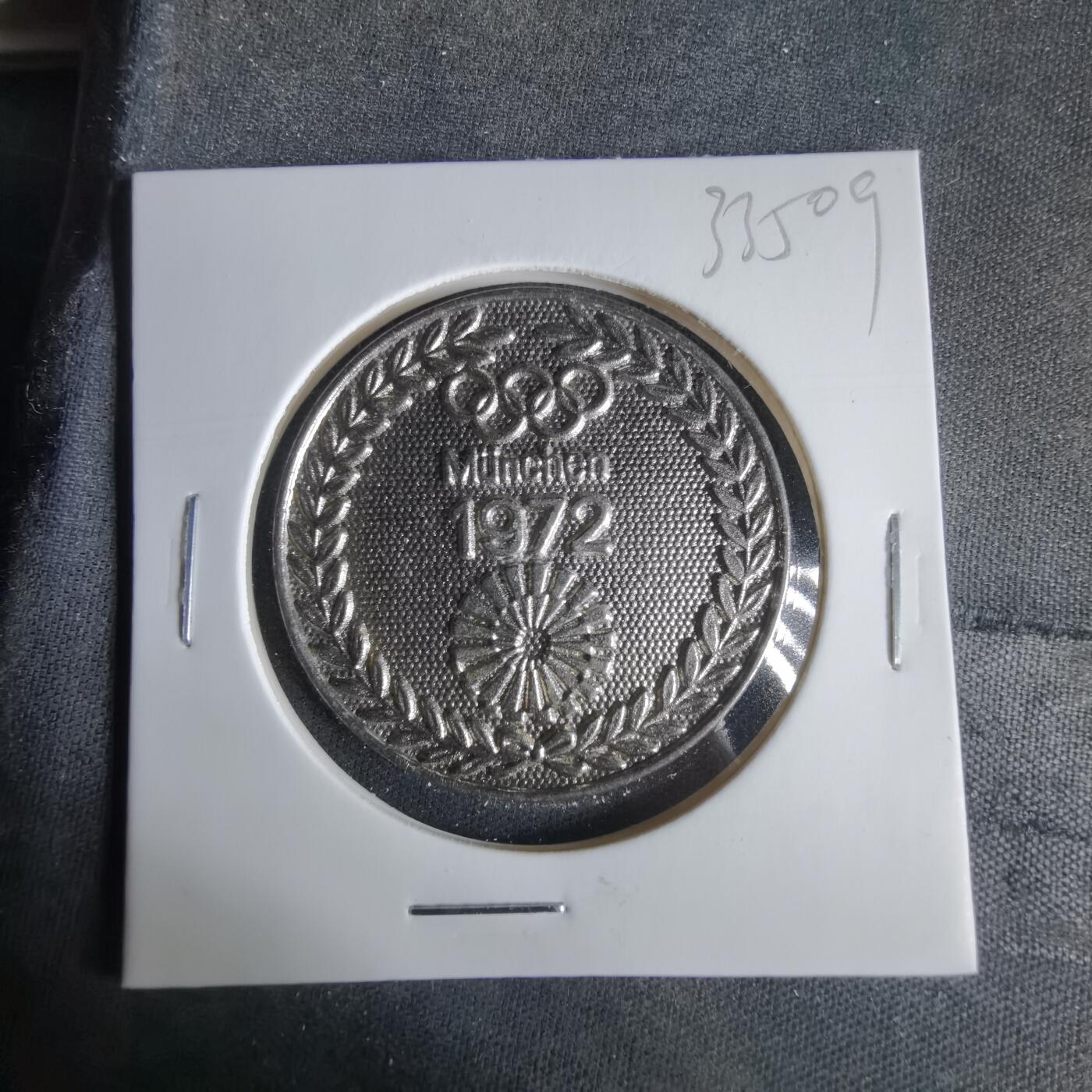 沼泽如烟--第1033场 1972年纪念章