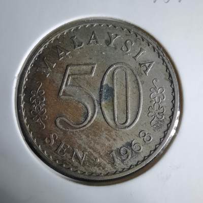 沼泽如烟--第1033场 - 马来西亚1968年50分