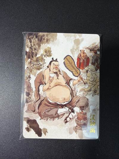 NO.28 好又多金牌大场，每周一站式配齐，方便凑单！（周6晚9点截拍，卖家送拍0抽成！） - 超吉梦 天命西游 张导 八仙 普卡套