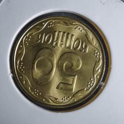 沼泽如烟--第1029场 - 乌克兰2014年50戈比