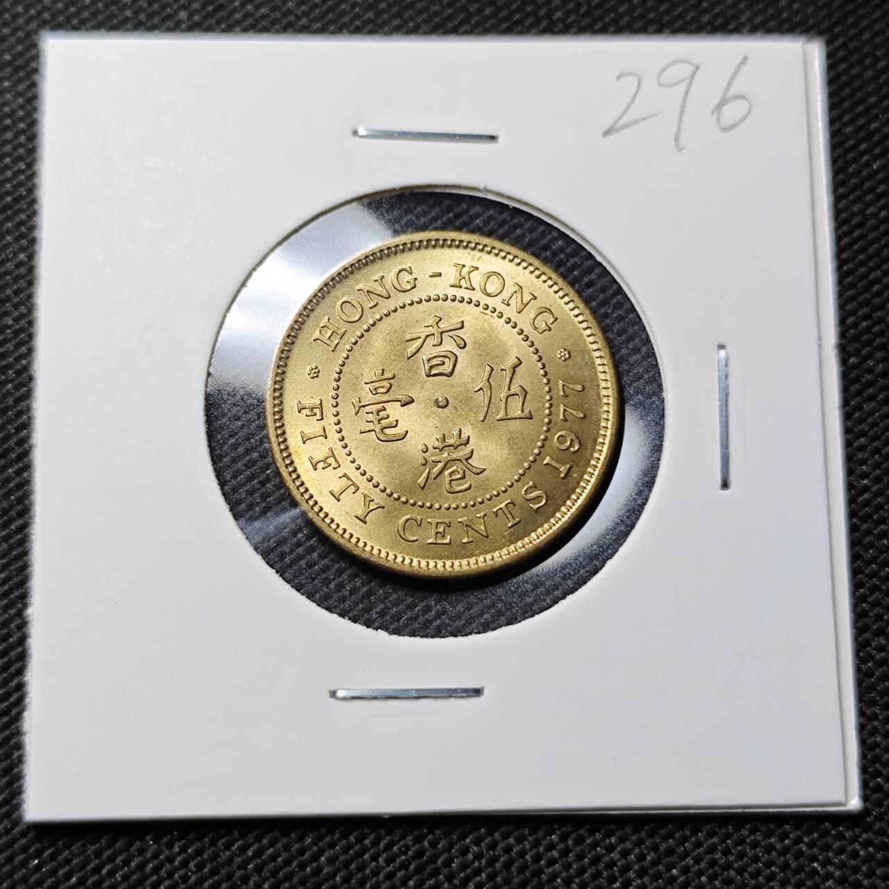 KK钱币收藏小铺   套币专场 2月预留时间 周末发货  1977香港女王5毫铜币 好品