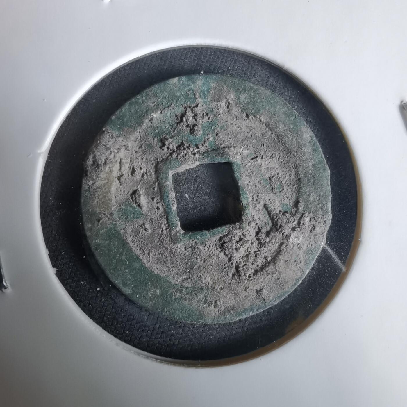 沼泽如烟--第1033场