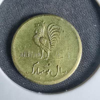 沼泽如烟--第1033场 - 伊朗代币