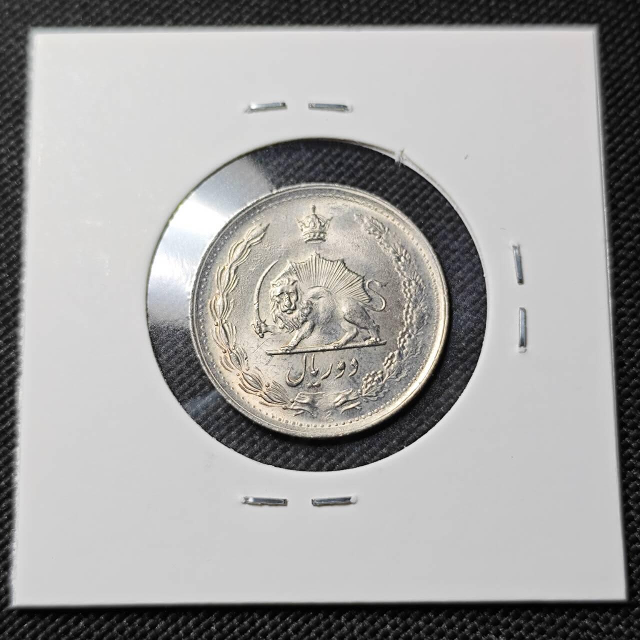 KK钱币收藏小铺   套币专场 2月预留时间 周末发货  伊朗2里亚尔 好品