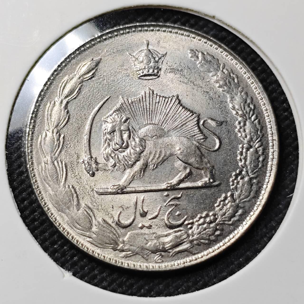 KK钱币收藏小铺   套币专场 2月预留时间 周末发货   伊朗5里亚尔 好品