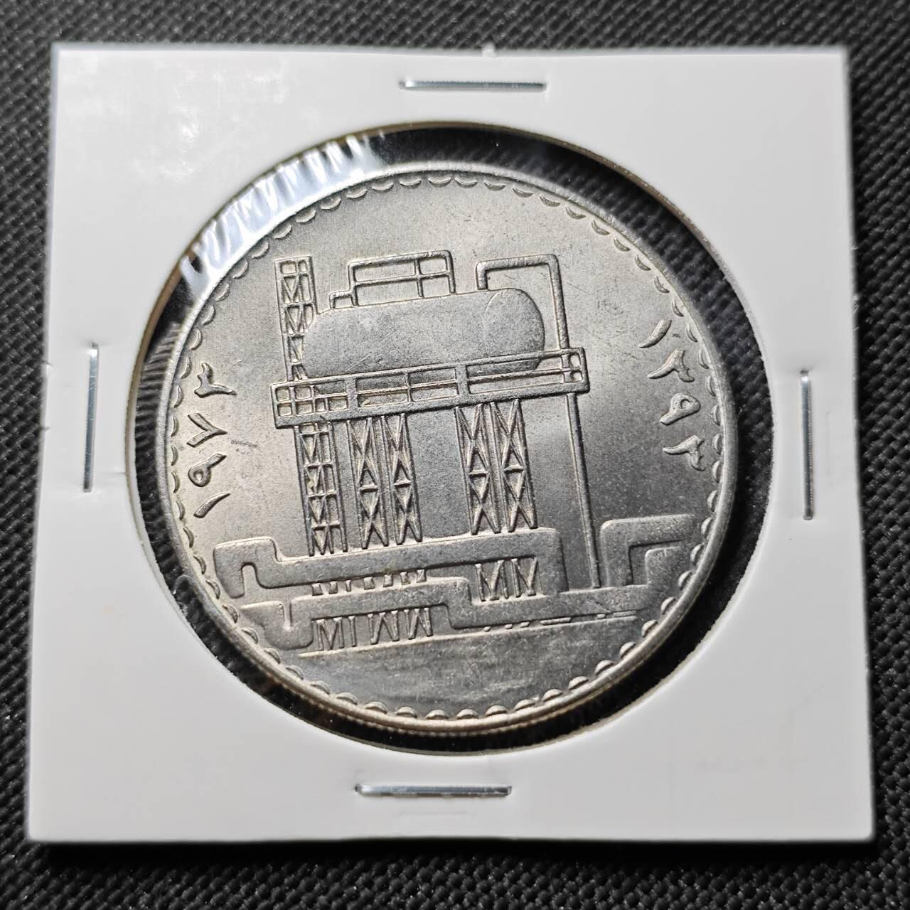 KK钱币收藏小铺   套币专场 2月预留时间 周末发货  伊拉克500费尔纪念币 好品