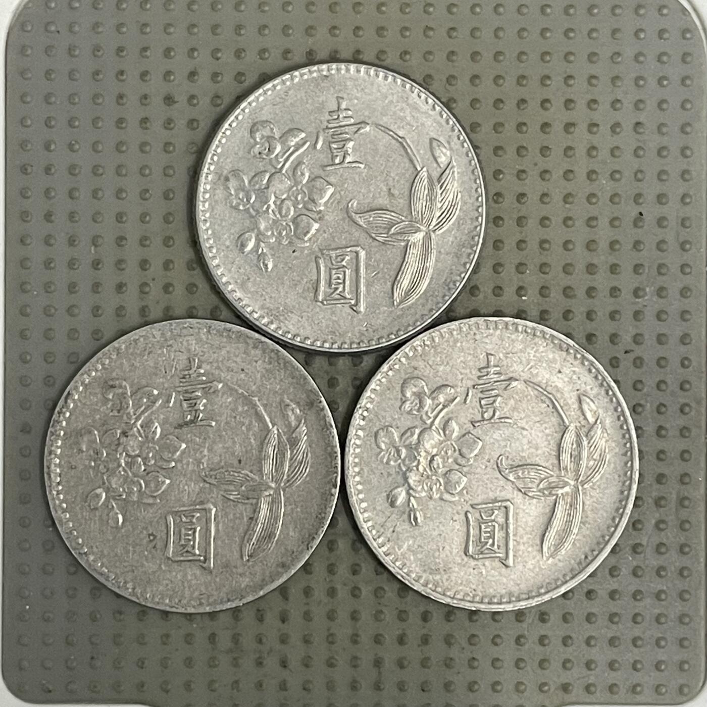 2026年第37场各国散币拍卖（总第187场）