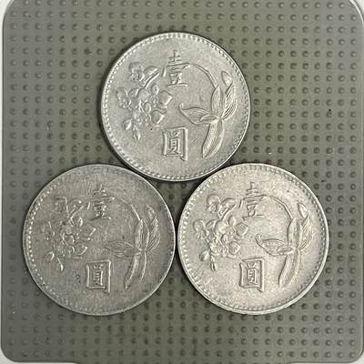 2026年第37场各国散币拍卖（总第187场） - 台湾省壹圆3枚