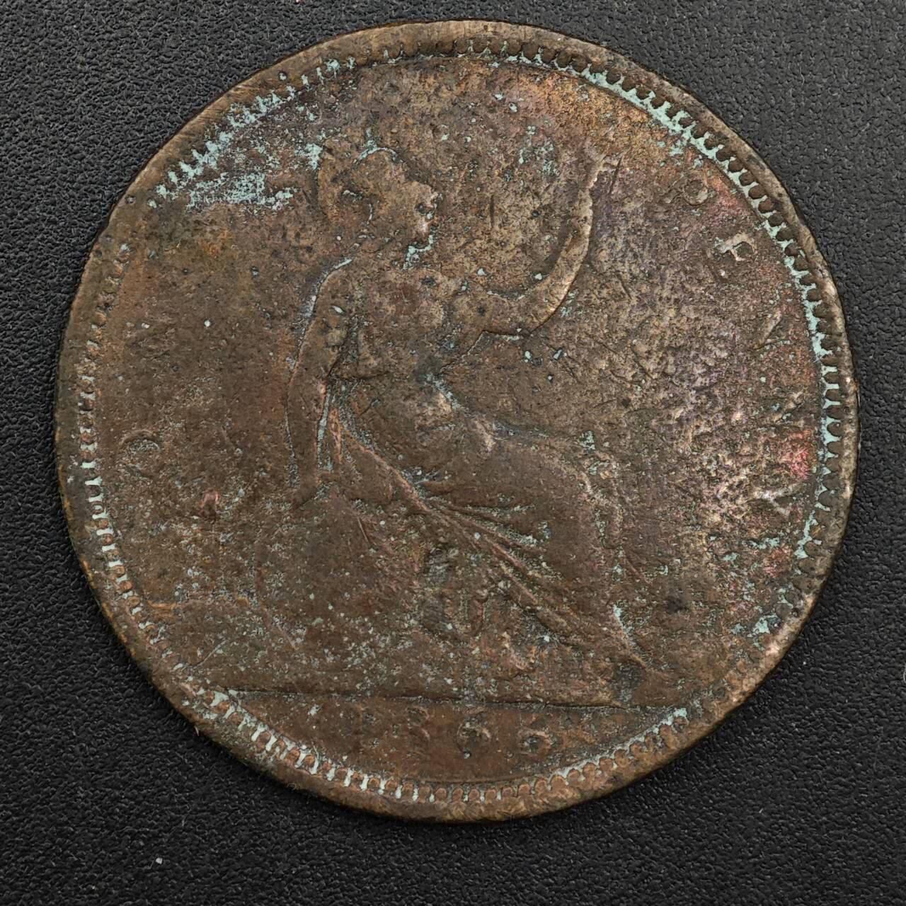 【淘币小摊】实时拍第八百八十一拍   小银币散币场    每周一统一发货 英国1866年维多利亚一便士铜币