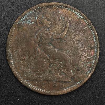 【淘币小摊】实时拍第八百八十一拍   小银币散币场    每周一统一发货 - 英国1866年维多利亚一便士铜币